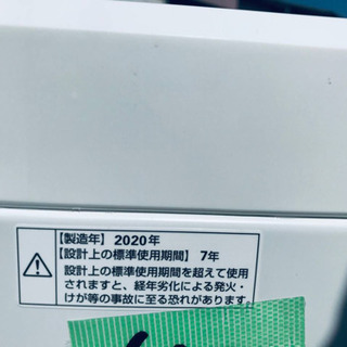 ②✨2020年製✨618番 maxzen ✨全自動電気洗濯機✨