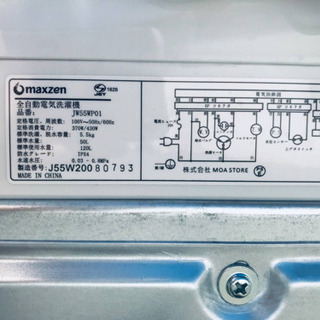 ②✨2020年製✨618番 maxzen ✨全自動電気洗濯機✨