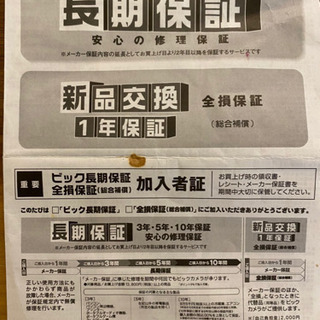 ☆日立ドラム式洗濯機☆BD-SV110AR☆5年保証☆の画像
