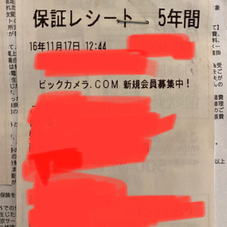 ☆日立ドラム式洗濯機☆BD-SV110AR☆5年保証☆の画像