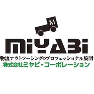 フード配達員募集　和歌山市