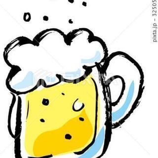 今日飲みに行ける人