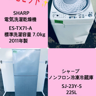 225L ❗️送料設置無料❗️特割引価格★生活家電2点セット【洗濯機・冷蔵庫】