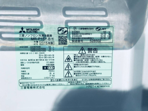 2018年製❗️割引価格★生活家電2点セット【洗濯機・冷蔵庫】その他在庫多数❗️