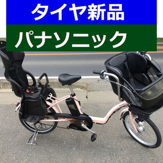D13D電動自転車M11M☯️パナソニックギュット20インチ８アンペア