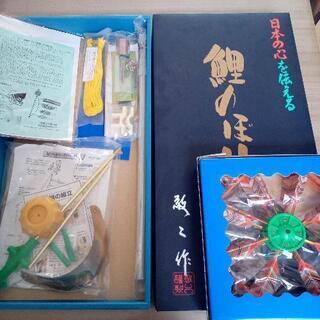 鯉のぼり備品のみ　本体なし