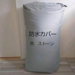 ヨギボーマックス