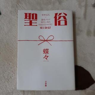 古本(廃棄図書)の画像