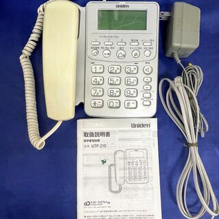 UNIDEN 留守番電話機 ホワイトシルバー UTP-210(S...