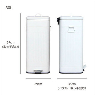 【決まりました】ゴミ箱2点 おしゃれ 北欧風の画像