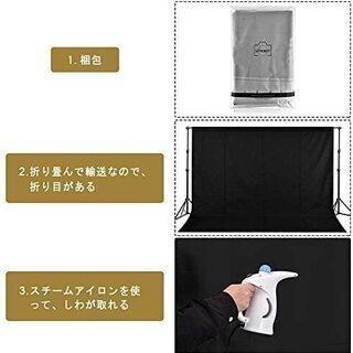 UTEBIT 背景布 黒 布 3 x 3.6 m  スタジオ用 バックスクリーン 折りたた可の画像