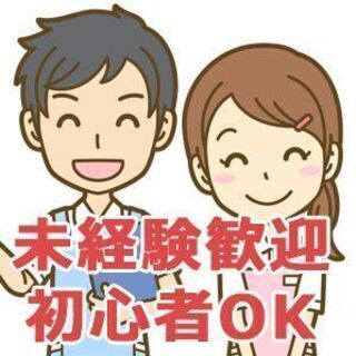 【中心部】シニアマンションでのコンシェルジュ業務（産休代替）(K...