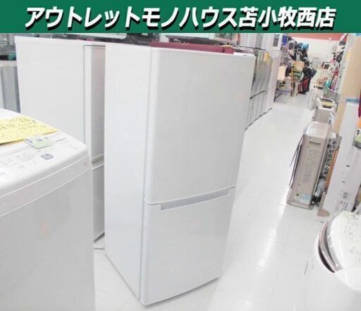 2ドア冷蔵庫 106L 2020年製 ニトリ NTR-106 グラシア ホワイト 100Lクラス 苫小牧西店