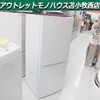 2ドア冷蔵庫 106L 2020年製 ニトリ NTR-106 グラシア ホワイト 100Lクラス 苫小牧西店 