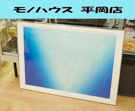 笠井 正博 海の記憶 シルクスクリーン 額付き 35/100 エディション 絵画 壁掛け 札幌市 清田区 平岡