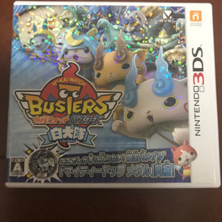 3DS 妖怪ウォッチバスターズ　白犬隊