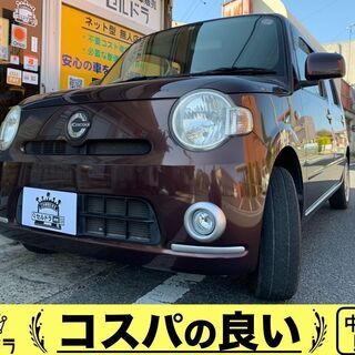 売れました！改装セール！値下げしました。可愛い！ミラココア車検２...