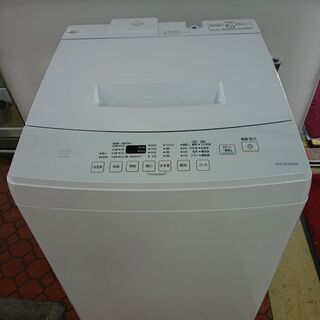 ID 968983  アイリス　8.0ｋｇ　2020年製　IAW-T802E　