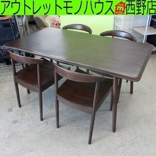 ダイニングセット 4人掛け ブラウン 椅子4脚 幅150cm 角が丸い 食卓 ダイニング ダイニングテーブル 木目調 札幌 西野店