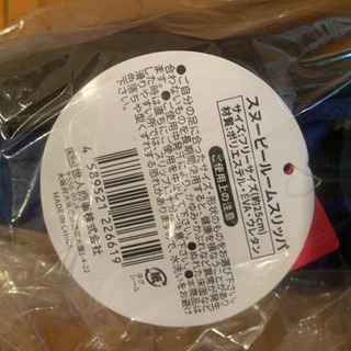 新品★スヌーピー★スリッパ★の画像