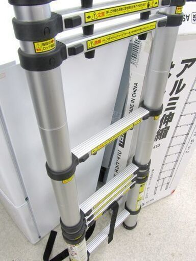 はしご アルミ伸縮ハシゴ 4m 14段 長梯子 ASH-410 アルミス 札幌市北区屯田