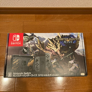 Nintendo switch モンスターハンターライズスペシャ...