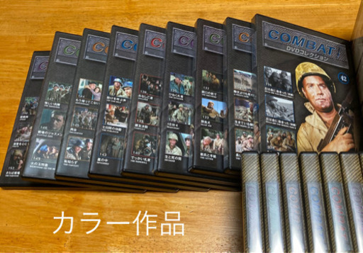 コンバット　全巻50  リマスター版DVD