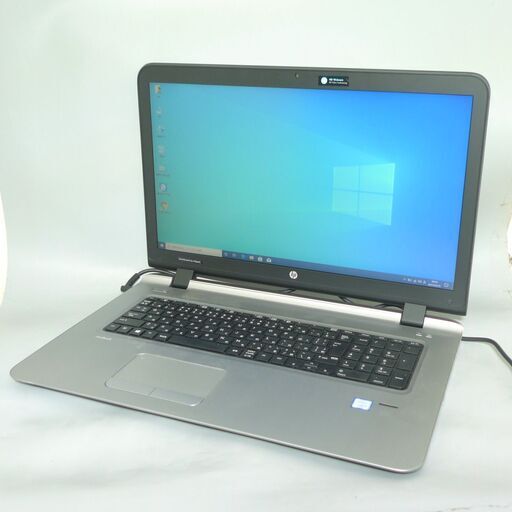 1台限定 送料無料 超高性能 ノートパソコン 中古動作良品 SSD-256G Win10 17.3型 HP 470 G3 第6世代Core i5 8GB DVDRW 無線LAN LibreOffice