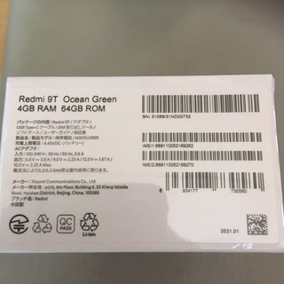 redmi 9T未開封