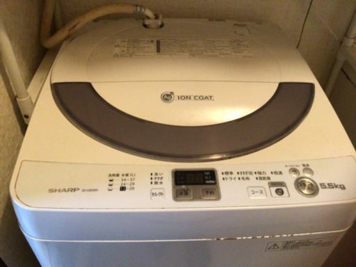 洗濯機　5.5kg シャープ