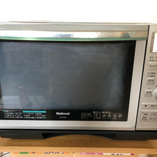 電子レンジ　あげます！