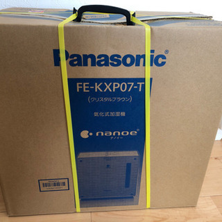 再度出品します！加熱気化式加湿器　値下げします😅の画像