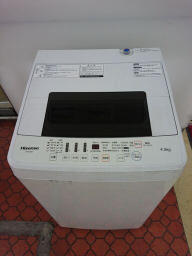 ID 967881  ハイセンス　4.5ｋｇ　2018年製　HW-E4502 　キズ有