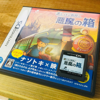 レイトン教授　悪魔の箱