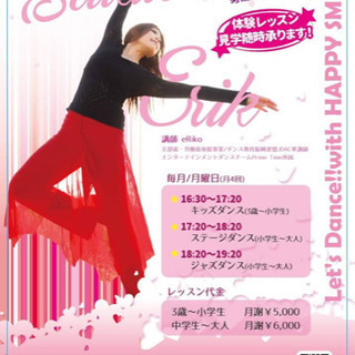 河内山本駅近く!!ステージダンス 生徒さん募集中!!の画像