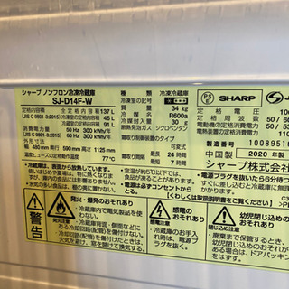 冷蔵庫の画像