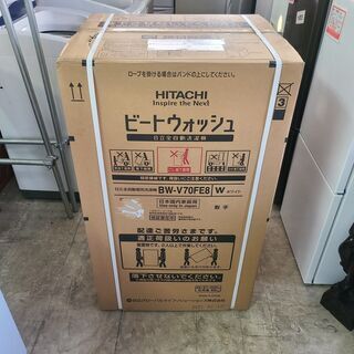 ★新品 未開封★☆日立 洗濯機 7kg　ビートウォッシュ BW-V70FE8(エディオンオリジナルモデル)☆