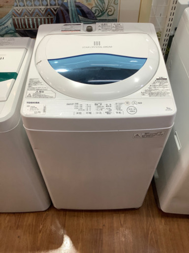 TOSHIBA 東芝　全自動洗濯機　AW-5G5 2017年製