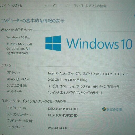 1台限定 送料無料 タブレット 中古動作良品 Windows10 8インチ DELL Venue 8 Pro Atom 4コア 2GB