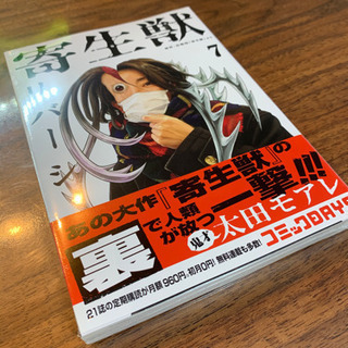 無料　DVDとコミック　セットでの画像