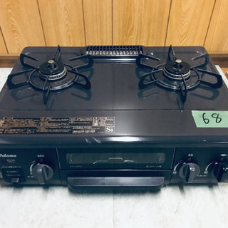 ☆ジモティ割あり☆ Paloma ガステーブル 18年製 動作確認