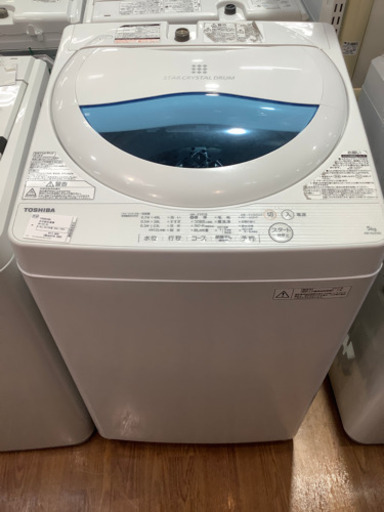 TOSHIBA 東芝　全自動洗濯機　AW-5G5(w) 5.0kg 2017年製
