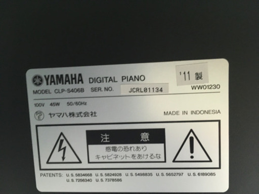 i278 YAMAHA CLP-S406B 2011年製　ヤマハ　電子ピアノ