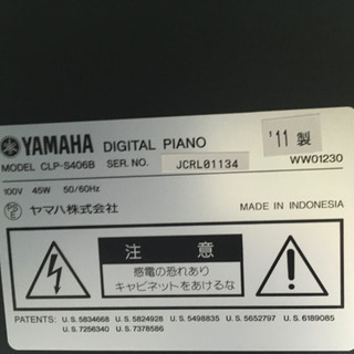 i278 YAMAHA CLP-S406B 2011年製 ヤマハ 電子ピアノ