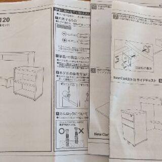 【9月以降引渡予定】Lowya オフィスデスク3点セット　サイドチェスト付き(オーク)