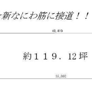 ★貸土地★   大阪市西成区北津守　119.12坪　 #資材置き...