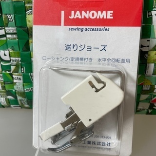 ミシンの部品、パーツ