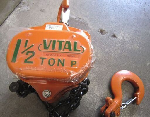 1度使用しただけ バイタル チェーンブロック VP5-15 1.5t VITAL バイタル工業 札幌市 白石区 東札幌