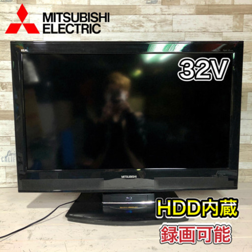 【激安‼️】MITSUBISHI REAL 32型✨ HDD内蔵\u0026録画⭕️ 配送無料