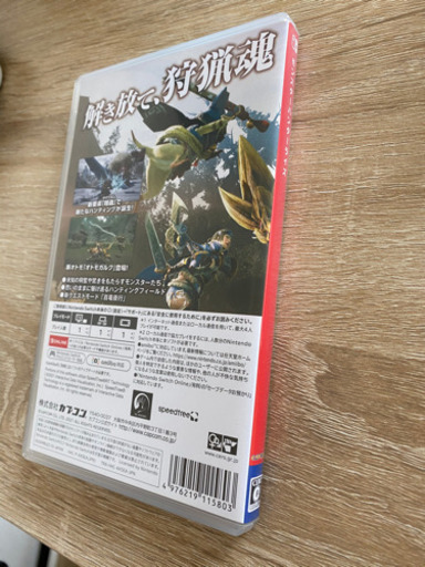 【交渉中】Switch モンハンライズ
